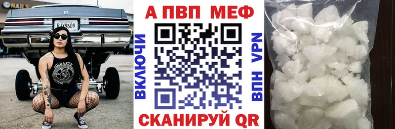 Alpha PVP кристаллы  OMG маркетплейс  дарк нет какой сайт  Галич 