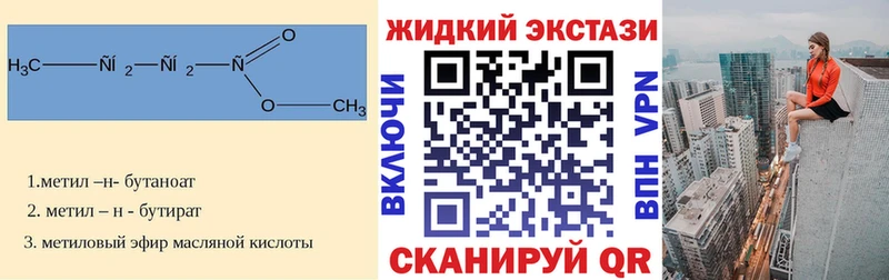 наркота  Галич  Бутират оксана 