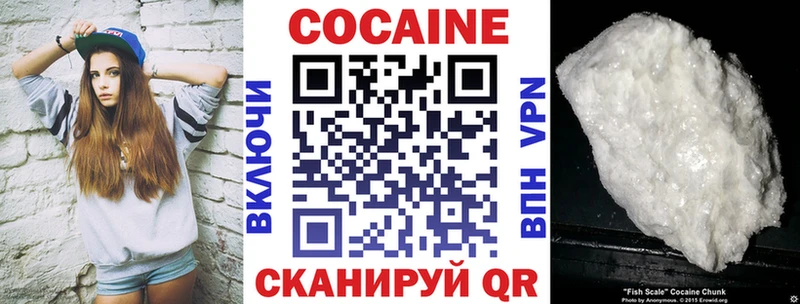 магазин продажи наркотиков  Галич  Cocaine 97% 