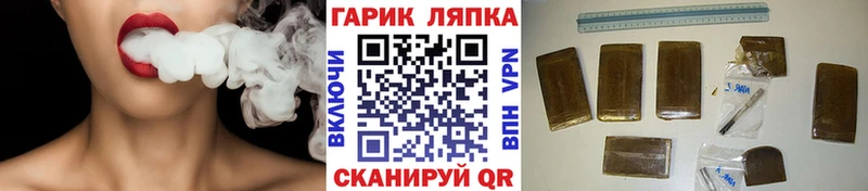 ГАШИШ Ice-O-Lator Галич