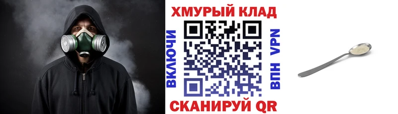 Героин Афган  цена   Галич 