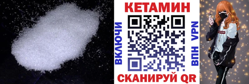 Кетамин ketamine blacksprut ONION Галич