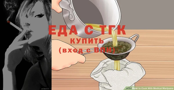 амфетамин Балахна