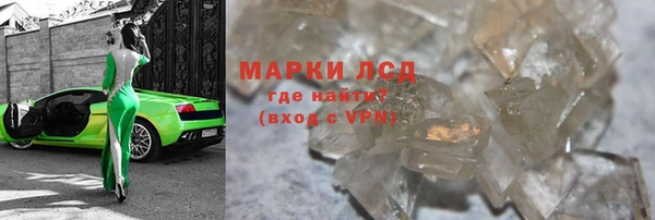 марихуана Балабаново