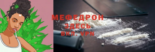 марихуана Балабаново