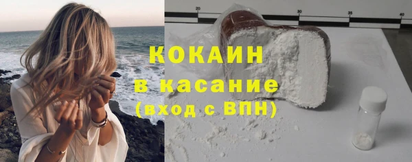 амфетамин Балахна