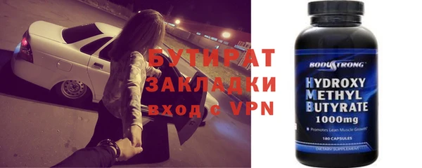 амфетамин Балахна