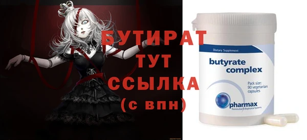 марихуана Балабаново
