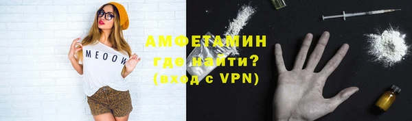 амфетамин Балахна