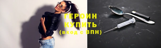 амфетамин Балахна