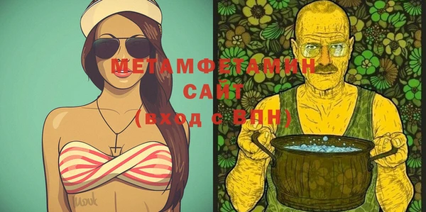 амфетамин Балахна