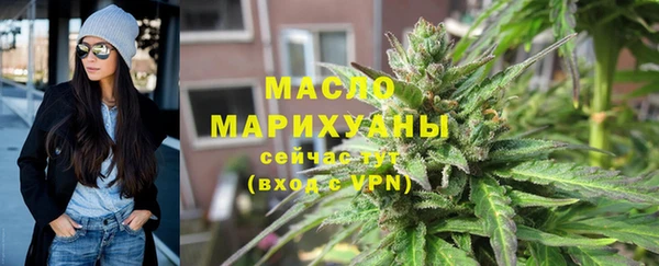 марихуана Балабаново