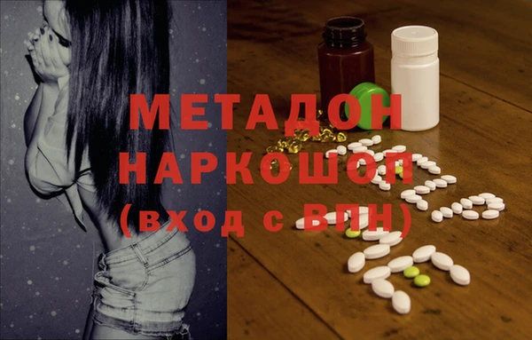 марихуана Балабаново