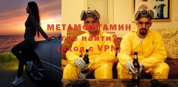 амфетамин Балахна