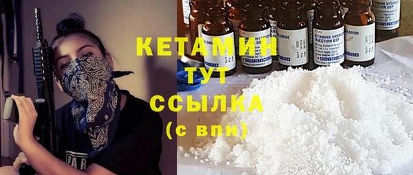 амфетамин Балахна