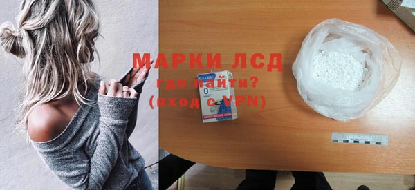 марихуана Балабаново
