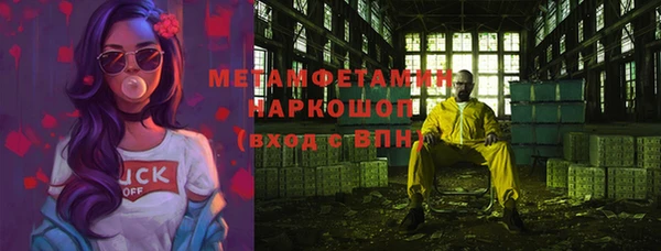 амфетамин Балахна
