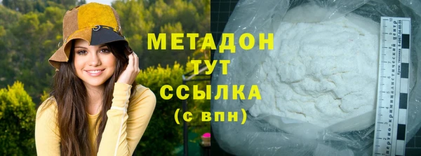 марихуана Балабаново