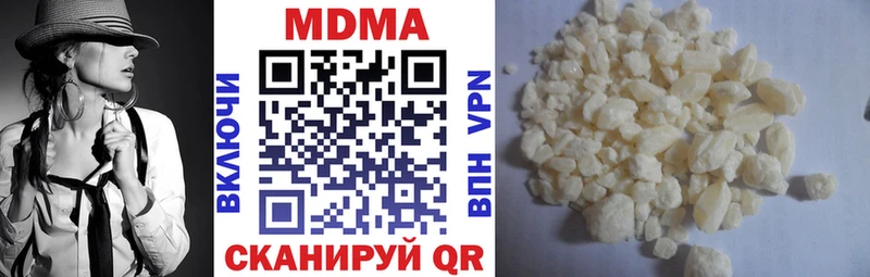 МДМА молли  Галич 