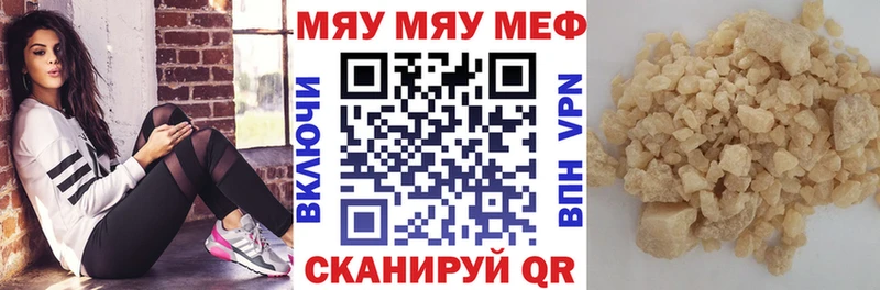 KRAKEN ССЫЛКА  Галич  МЯУ-МЯУ 4 MMC 