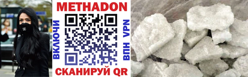 наркотики  Галич  МЕТАДОН methadone 