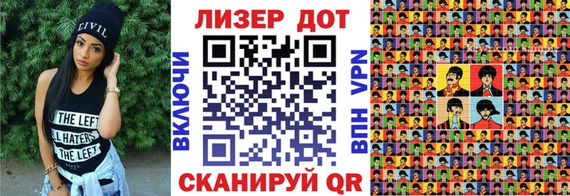 Марки 25I-NBOMe 1500мкг  где можно купить наркотик  Галич 