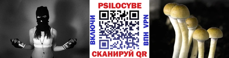 Галлюциногенные грибы мухоморы  как найти наркотики  ссылка на мегу зеркало  это Telegram  Галич 